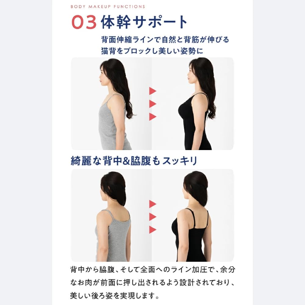 LUMERIA（ルメリア）キャミソール　3枚 LUMERIA（ルメリア）キャミソール 3枚 公式】Lumeria | ルメリア